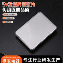 늟�������ӟ�Ƭ�a�ذl��Ƭ5V���w����ӟ���PTC���ӟ�Ƭ