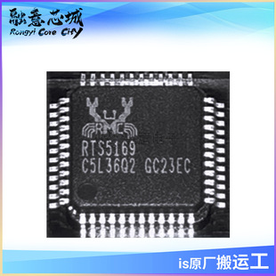 RTS5169 RTS5169-VEC-GR SIM���x����оƬ �����· ��湩��