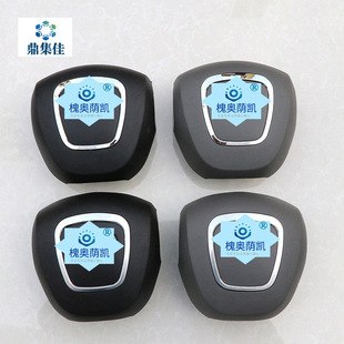 Suitable for Old Audi A4 B6 B7 A4L Three-Piece Steering Wheel Cover, Horn Cover, Steering Wheel Cover, Three-Piece