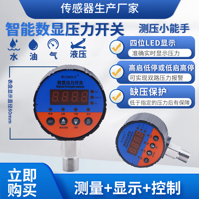 ¡��YL-813˫������ѹ�����ص�ӵ�ѹ����Һѹ��ˮѹ��ѹ��������