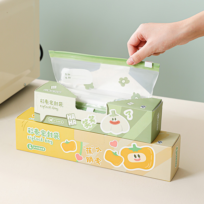 卡通密封袋食品级保鲜袋家用自封袋塑封加厚冰箱冷冻专用收纳袋子|undefined
