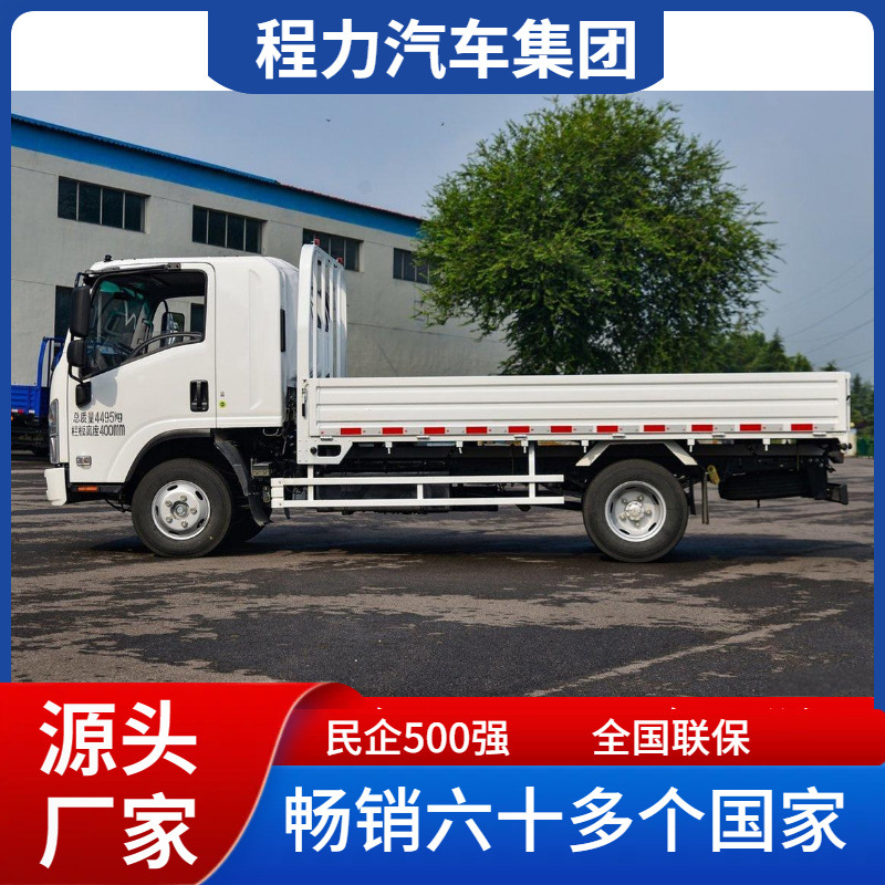 Exportación ISUZU Isuzu minivan 3 - 5 toneladas KV100 cabina de cuerpo ancho venta directa de fábrica