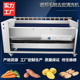 果蔬加工设备;肉品加工设备;食品杀菌设备