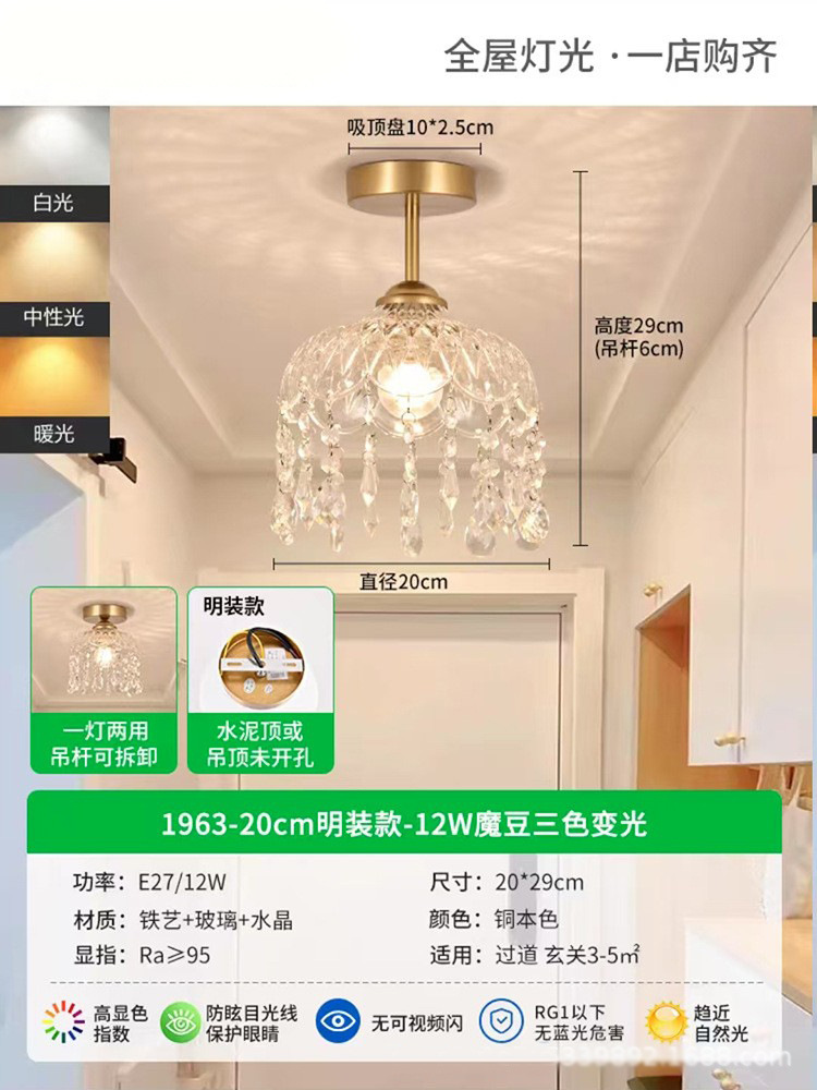 Candelabro de cristal francés, ambiente, luz retro, lujo, guardarropa, entrada, pasillo, pasillo, balcón, candelabro