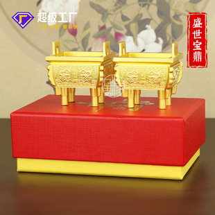 �Ͻ�ʢ��ʮ����Ф�𶦔[���Ӽ��b�c���ٶYƷ�͸���Ԣ�⹤ˇƷ