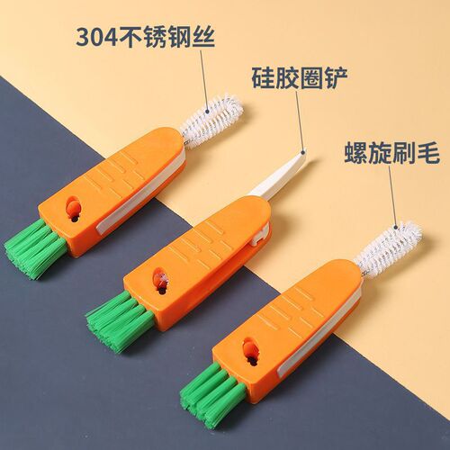 Multifunctional cup cover brush cleaner cup brush artifact thermos cup carrot three-in-one gap cleaning brush bottle brush