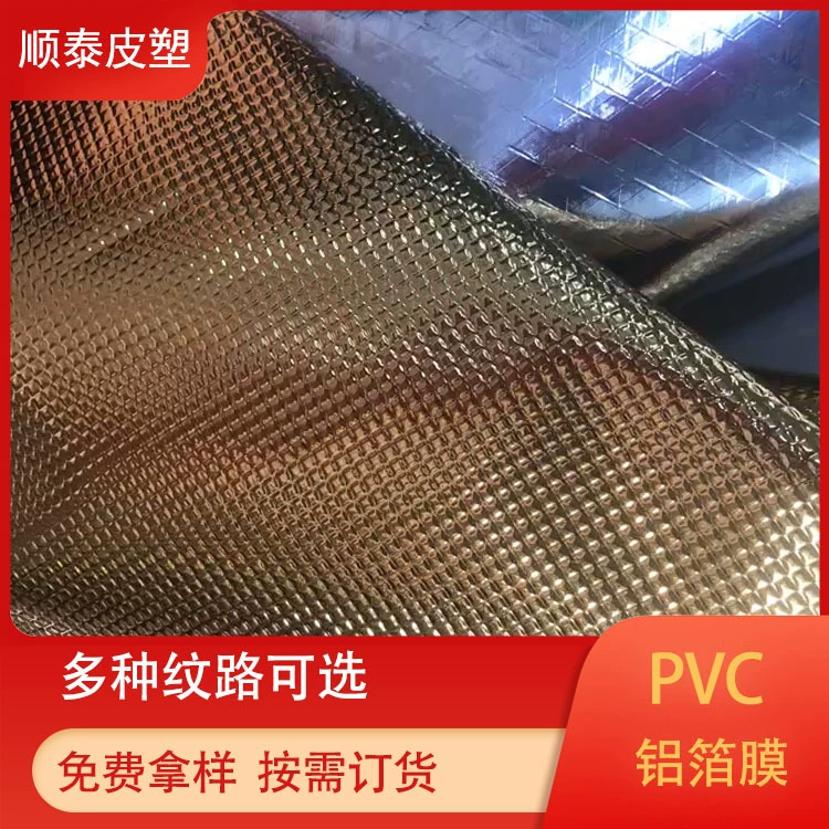 Заводская цена доступна на складе ПВХ композитный пакет льда изоляционная алюминиевая фольга пленка тисненая алюминиевая фольга белая базовая пленка полная текстура