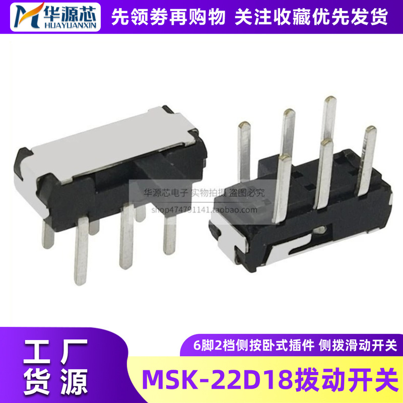 Msk-22D18 2/3mm Handle Height Side Toggle Switch, Side Insertion Six-Pin, 6-Pin 2-Position Direct Insertion Micro Toggle Switch Msk-22D18 2/3mm Handle Height Side Toggle Switch, Side Insertion Six-Pin, 6-Pin 2-Position Direct Insertion Micro Toggle Switch