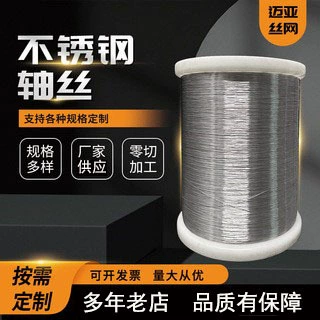 Производитель проволоки из нержавеющей стали 304, проволока из нержавеющей стали отожженная, газообработанная, мягкая, витая, средней твёрдости, для валов