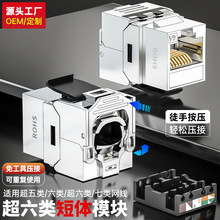 Cncob�����w�W�jģ�K���ǧ�׾W���ӿ�cat6a���þC�ϲ����B���^