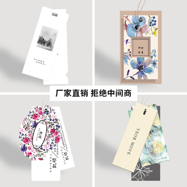 Clothing book white card tag customization women's clothing store…