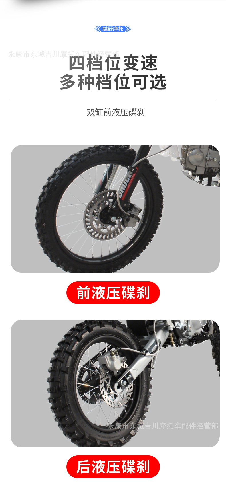 Reinforced Frame Double Beam Two-Wheel Off-Road Motorcycle 125Cc Vehicle Adult Gasoline Mountain Bike Venue Motorcycle