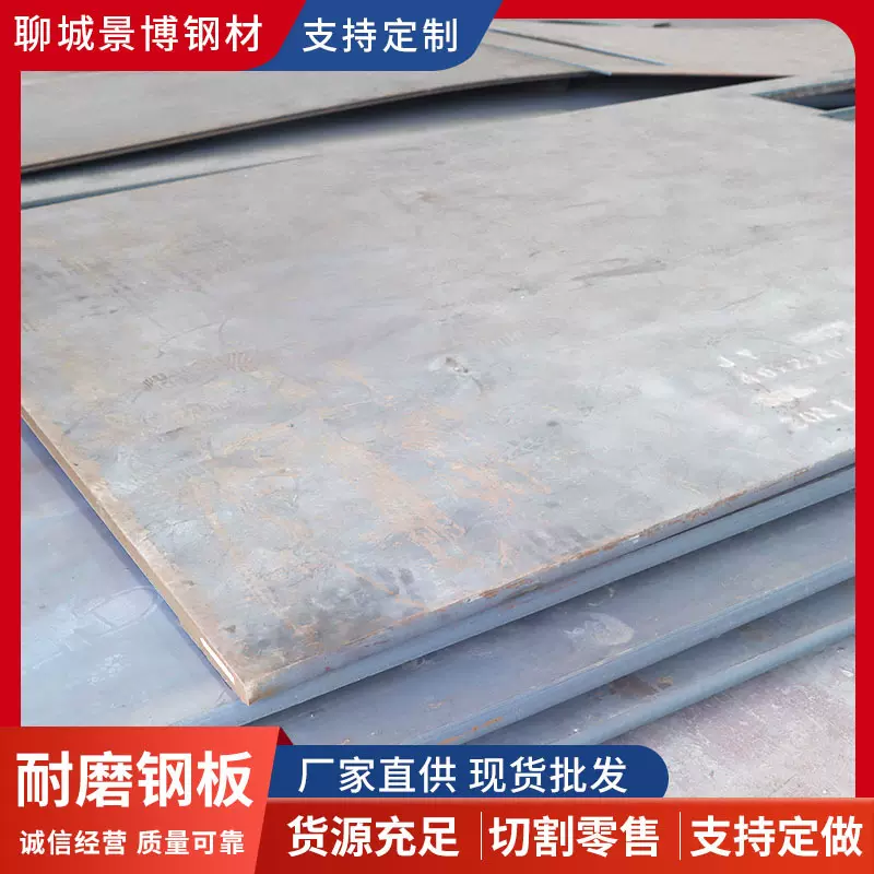 T700高强度钢板中厚开平  整板 山东 多种材质  700L汽车大梁钢板