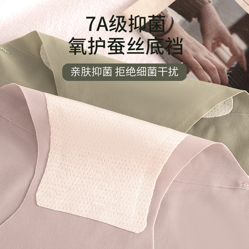 Yoga de seda de hielo sin costuras, talla grande, seda de cintura alta, entrepierna antibacteriana, ropa interior de yoga deportiva de cintura alta sin costuras, refrescante