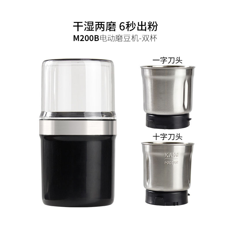 国境を越えた電動豆磨き機コーヒー粉打ち機携帯型ステンレスコーヒー豆研磨器粉砕機家庭用|undefined