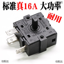 ��͡�_�P �ů���_�P 2�n 3�n 3�_ ���_16A 250VAC �ən���n���