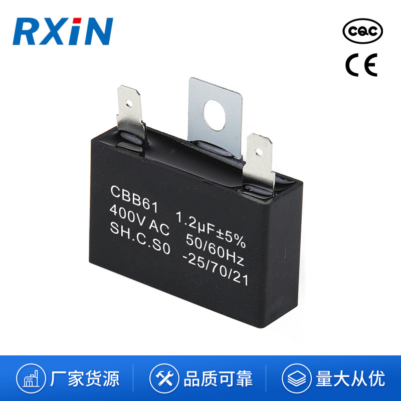 厂家供应CBB61电容器380-400v 风扇电容 风机电容 电机启动电容