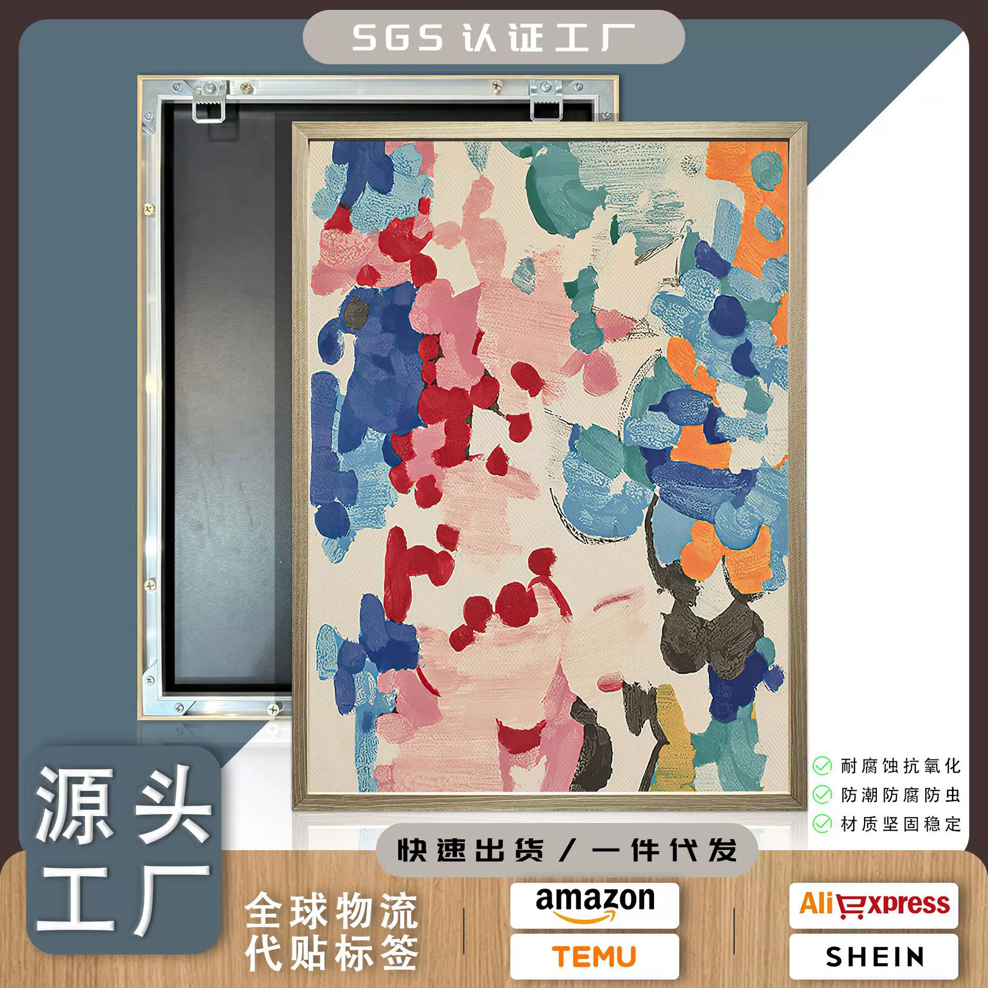 现代简约几何图装饰画抽象艺术挂画客厅沙发背景墙木纹铝合金框画
