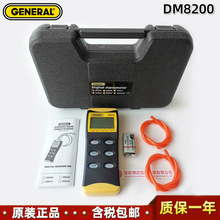 ����General DM8200�����̲���ֳ�ʽ�p�˿ڔ��։�����
