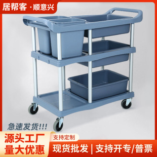 Silent Three-Layer Food Collection Cart, Bowl Collection Cart, Restaurant Hotel Trolley, Commercial Hotel Withdrawn Trolley, Food Delivery Cart