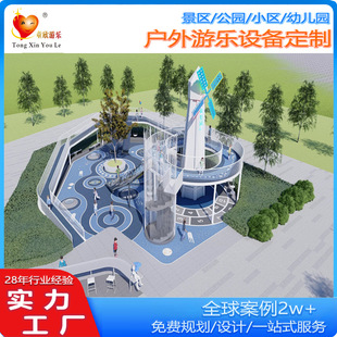 2025 Unpowered Large-Scale Amusement Equipment with Various Styles of Climbing and Slide Combinations for Parent-Child Parks Non-Standard