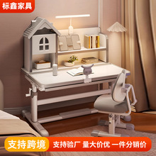 ��ͯ�����W������С�W���������z׷���κ��ӌ����I�n�������b�S��