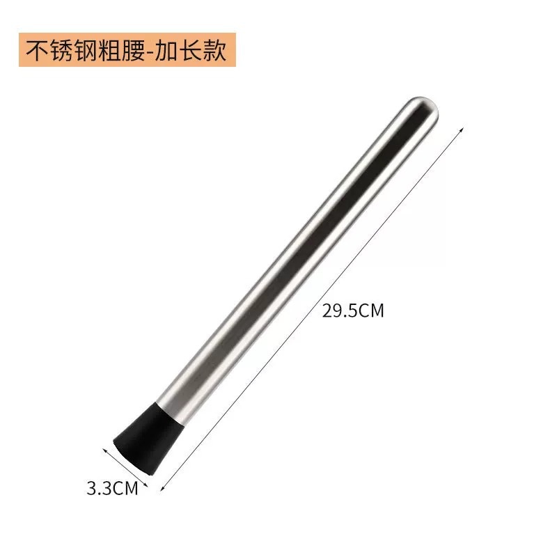 스트레이트 허리 길이 29.5cm