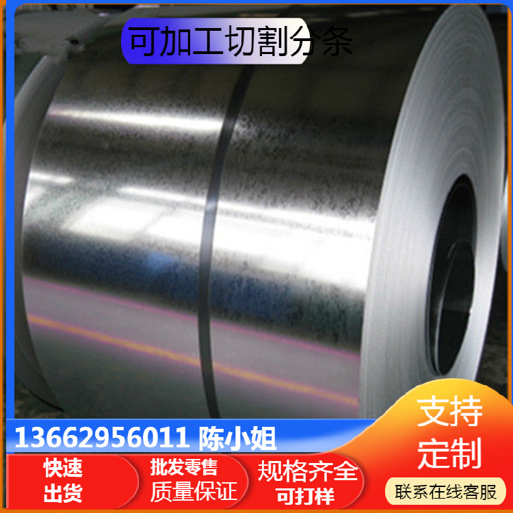 批发零售汽车试模材料VW50065 CR590Y/980T-DP冷轧板冷轧卷