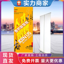 易拉宝海报设计制作伸缩架子宣传展架立式落地式广告牌展示架