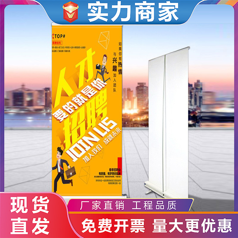易拉宝海报设计制作伸缩架子宣传展架立式落地式广告牌展示架