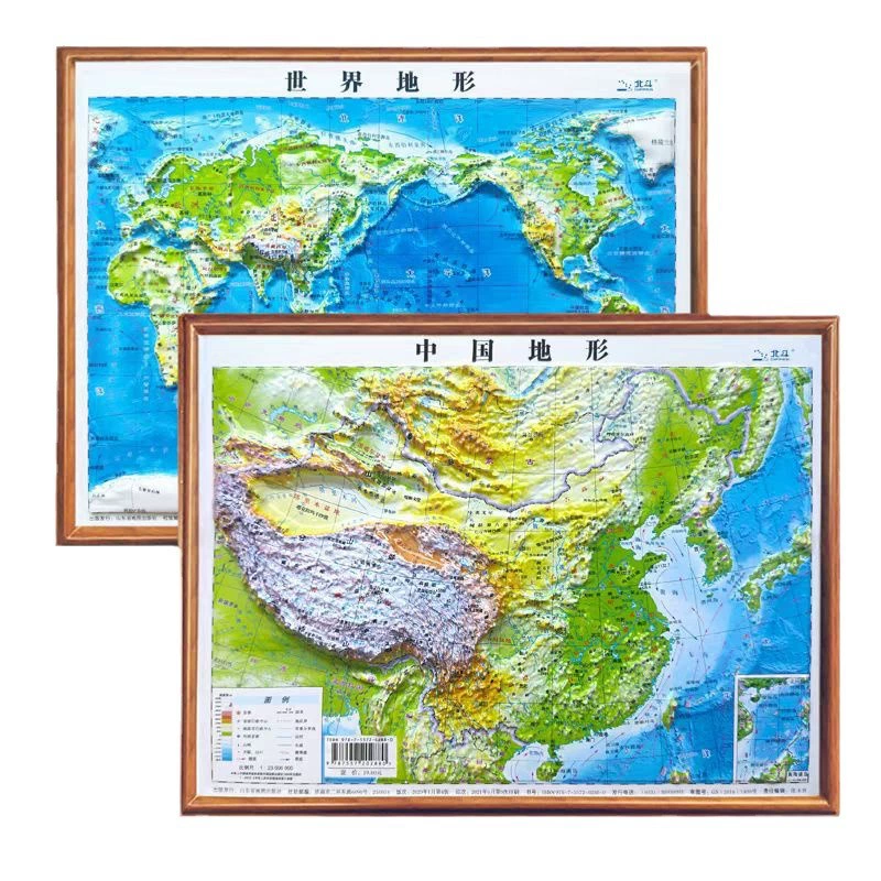 北斗 Трёхмерный портфель в рюкзаке, 3D, 30 см, 23 см