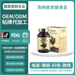 �羳���ԭ�b�����������������a�����I�BƷ�������z��OEM����