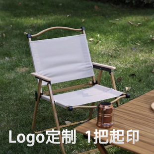 Wholesale Convenient Kermit Chair Camping Picnic Leisure Fishing Chair Beach Chair Recliner Outdoor Folding Chair