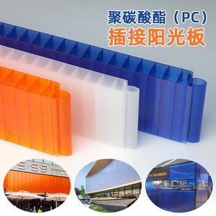 Polycarbonate splicing board PC plug-in board 30/40/50mm curtain wall door head indoor partition board hollow Sunshine board