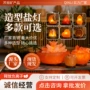家用定制发光造型盐灯