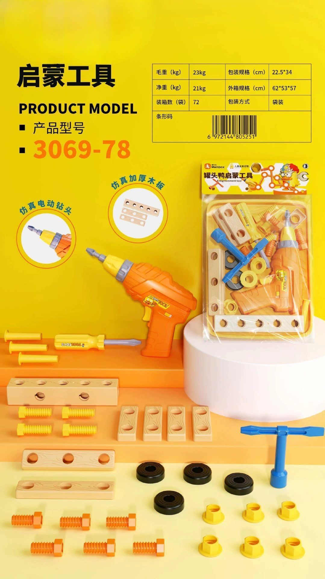 Семейная игрушка для резки для рыбалки, 3 года, 6 лет