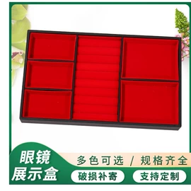 首饰包装;眼镜盒/包;饰品展示架