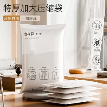 Travel clothes socks underwear storage bag household clothing vacuum compression bag luggage organizing quilt special bag