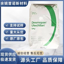 ��˼��TPU 285 ע�ܔD�� ��ĥ ��͸��������� ��܇����