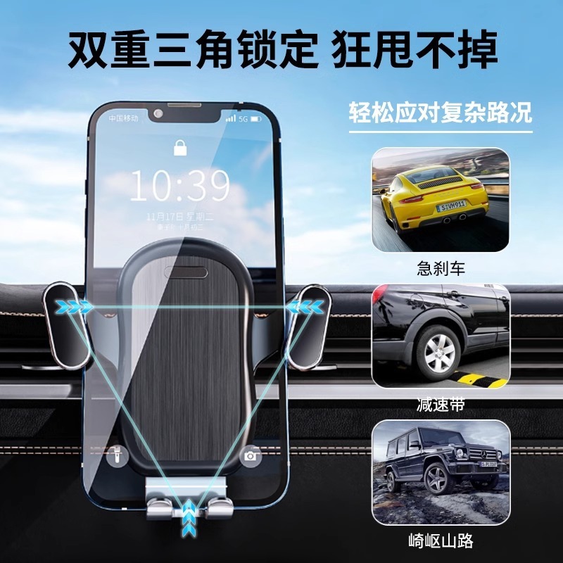 携帯電話車載スタンド自動車用吹出口専用ナビゲーション固定万能新型車携帯電話スタンド|undefined