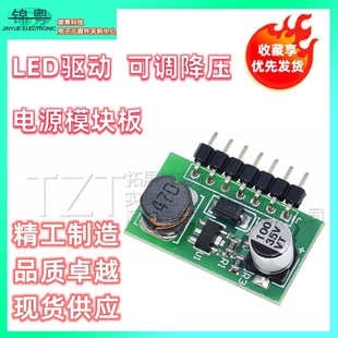 3W Led Driver Adjustable Step-Down Power Supply Module Board Support Pwm Dimming In(7-30V) 700Ma