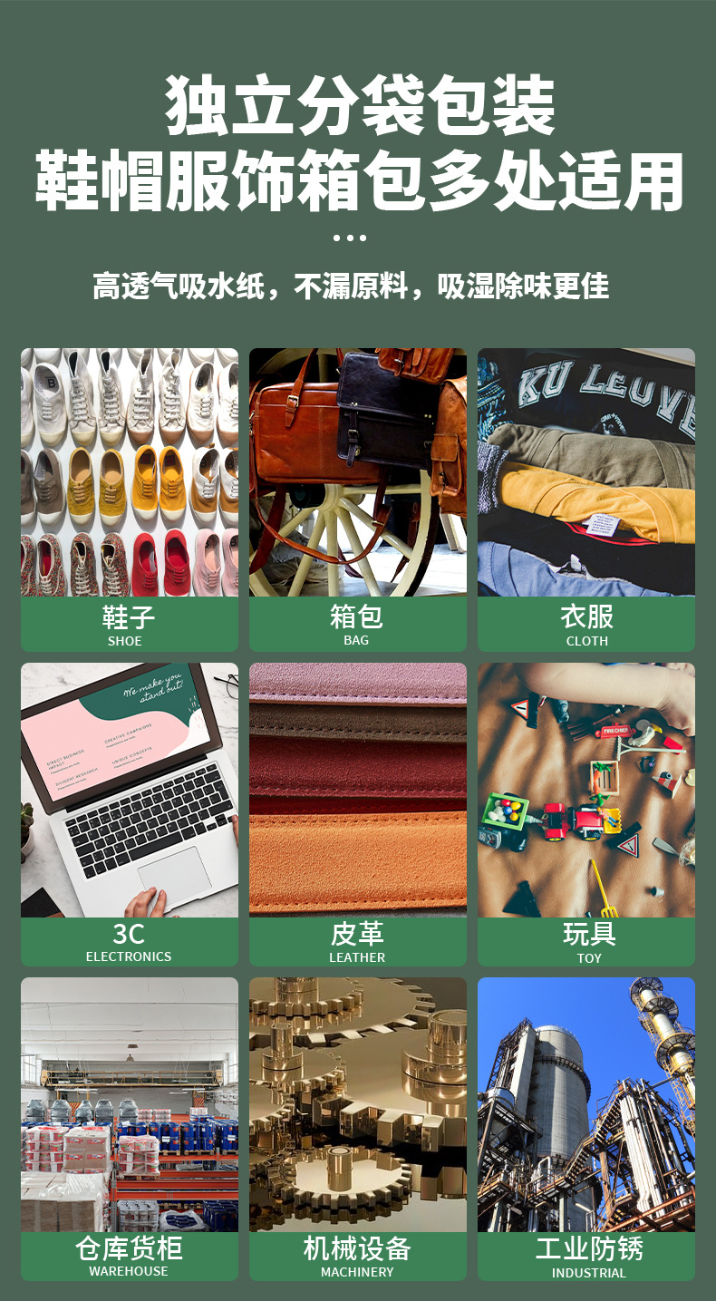 32 leather special anti-mildew sheet details page_06.jpg