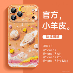 适用iPhone17手机壳新款苹果14pro好看16promax外壳13好看ip15pro