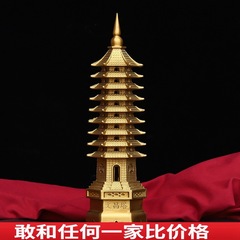 Pure copper thirteen-story Wenchang Tower ornaments 13-story nine-story copper tower exam opening gifts study office gifts