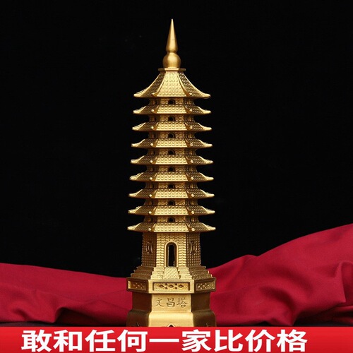 Pure copper thirteen-story Wenchang Tower ornaments 13-story nine-story copper tower exam opening gifts study office gifts
