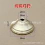金属壁灯吊灯灯罩
