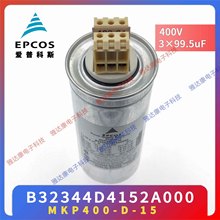 ȫ��ԭ��EPCOS �L���l����B25673A4202A080 MKK480-D-20-02