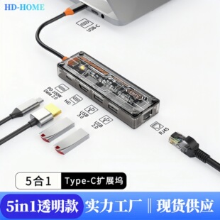 �¿�type-c���һ�Uչ�]͸��̽����usb hub�Pӛ����X�Uչ������