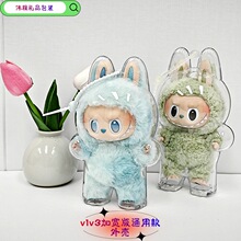 ���ݬ�������������͸����LABUBU���o��ǰ������͸�����o���S��