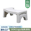 closestool household Pedal Plastic fold thickening Stirrup Squatting stool Pit Artifact Toilet wholesale